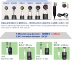 東莞大江【DC插頭】有很多種規(guī)格，各種用途