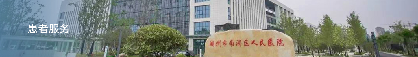 就醫(yī)指南