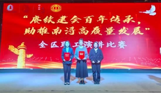 全區(qū)第一！我院吳燕萍在演講比賽中勇奪桂冠！