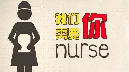 南潯區(qū)雙林人民醫(yī)院、雙林鎮(zhèn)中心衛(wèi)生院、善璉鎮(zhèn)社區(qū)衛(wèi)生服務(wù)中心招聘公告